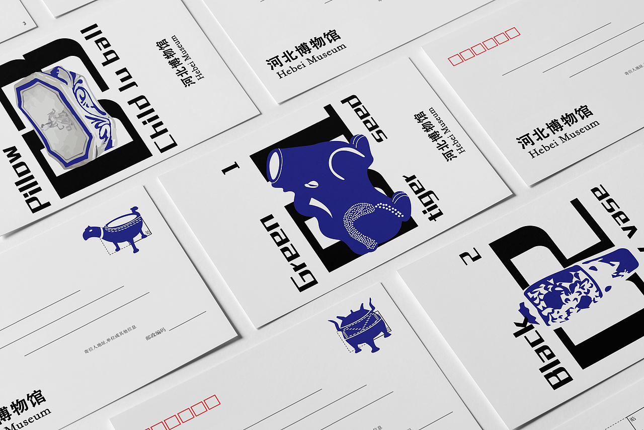河北博物馆文创设计