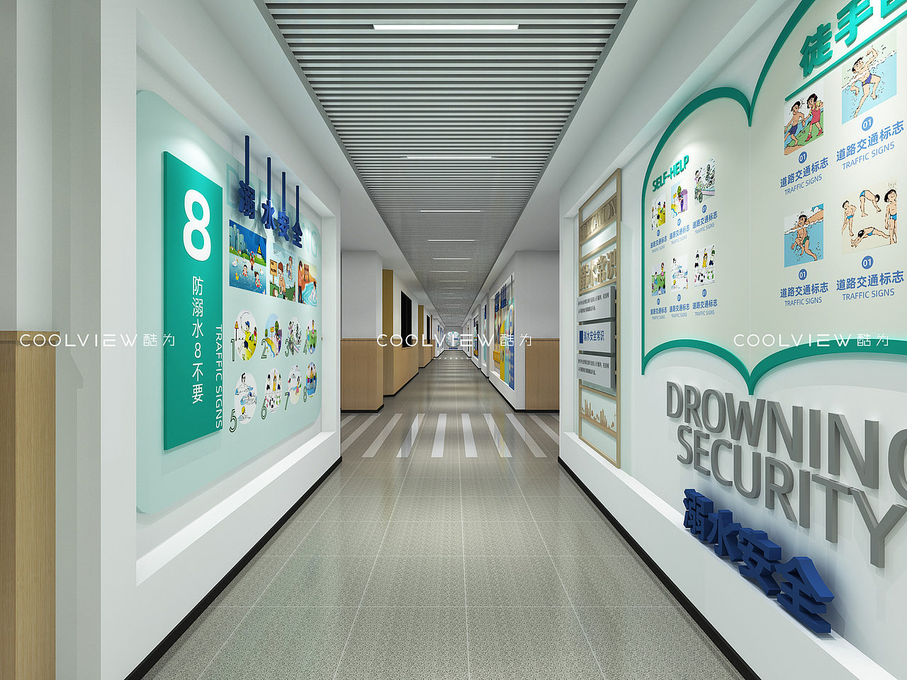 安全教育体验基地