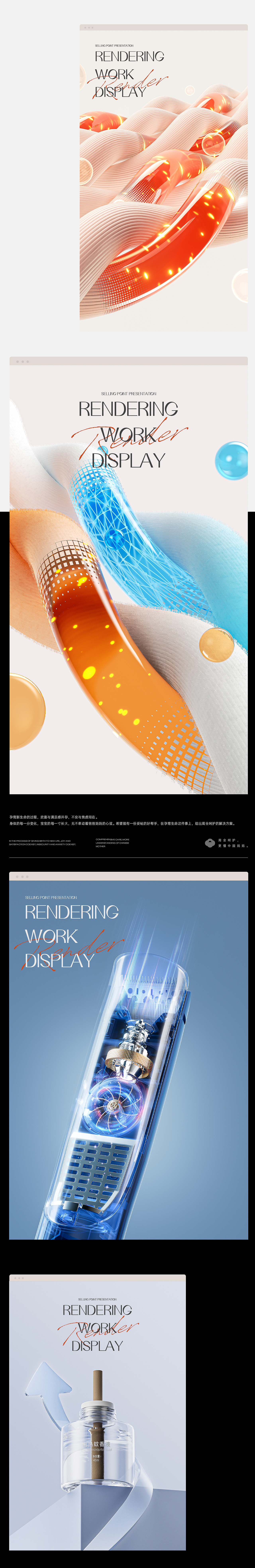 回望2023,展望2024(图ZMzU5ODQzNjIw) - 电商 - 站酷设计师酱油醋_原创素材 - 站酷ZCOOL