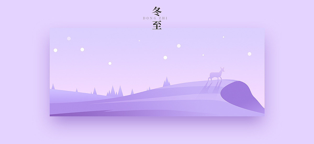 玖月 插画练习（图ZOTI5MzcyNDQ=） - 创作习作 - 站酷设计师宇你同在tara原创素材 - 站酷ZCOOL