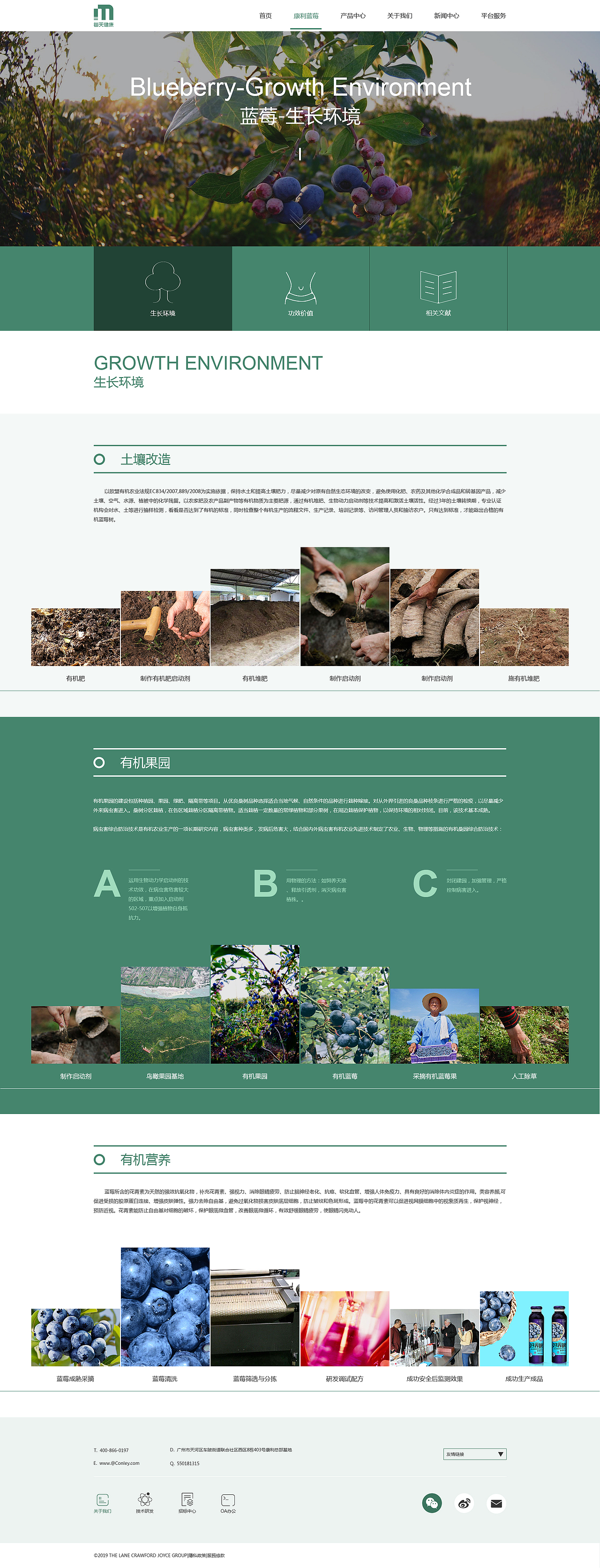 响应式官网Pc端（图ZMTU4NjA2NDI0） - 企业官网 - 站酷设计师沙漠中的希望者原创素材 - 站酷ZCOOL