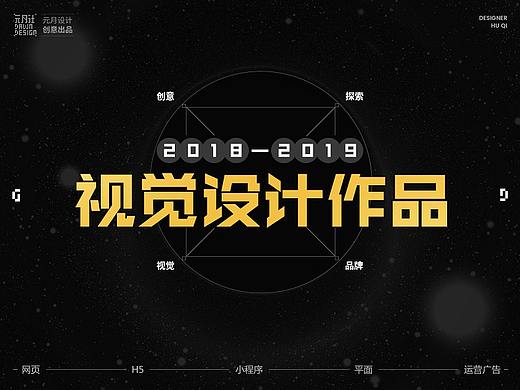 个人作品整理