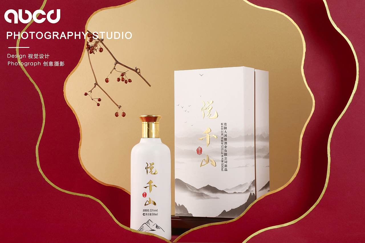 悦千山白酒拍摄（图ZMTg1ODM5MjIw） - 产品摄影 - 站酷设计师摄影师Linna原创素材 - 站酷ZCOOL