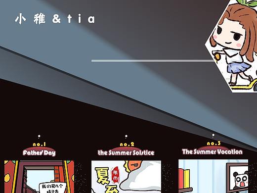 两小只的日常