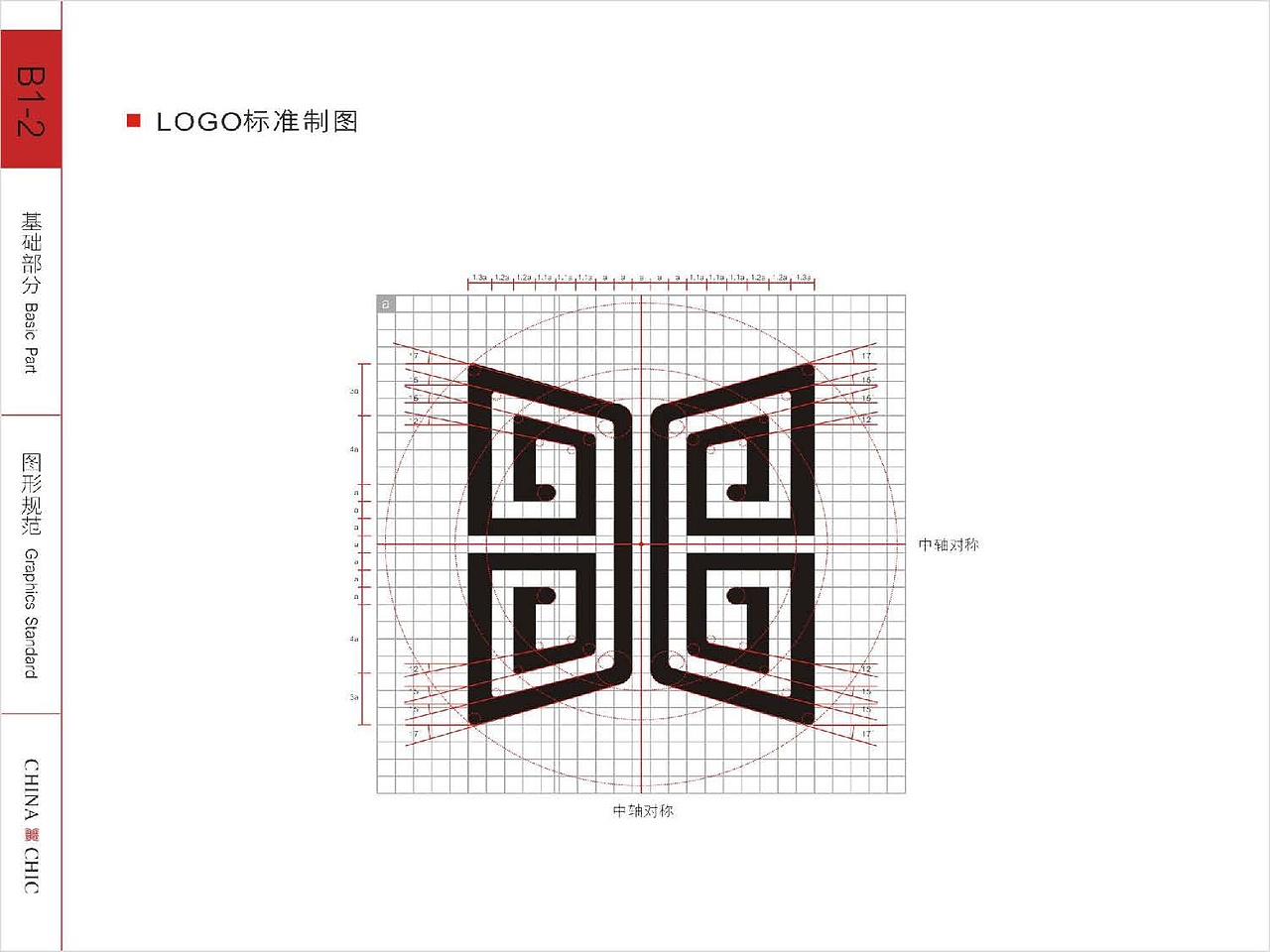 中国风地产VI视觉设计提报（图ZMjc5MzA5MjE2） - 品牌 - 站酷设计师地产设计素材原创素材 - 站酷ZCOOL