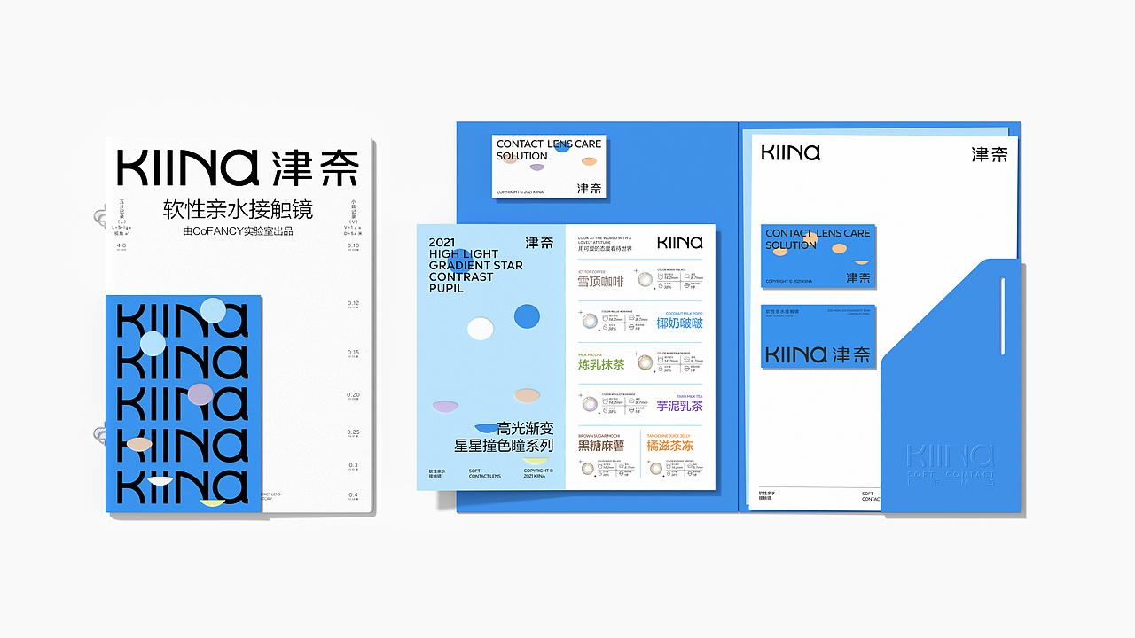 KIINA 津奈 | 用可爱的态度看待世界(图ZMjk2MDM1ODky) - 品牌 - 站酷设计师Liang_chuhao原创素材 - 站酷ZCOOL