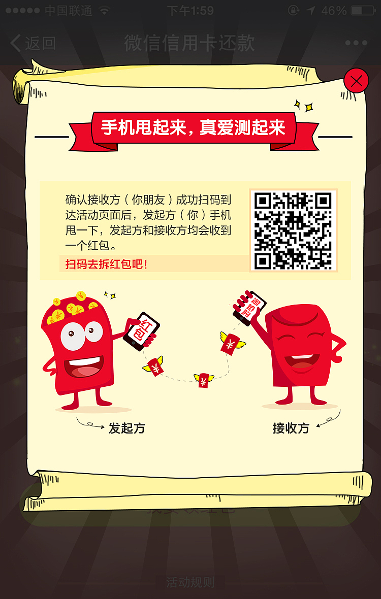 聚划算-淘抢购-智慧五一活动（图ZNDc2NDA4NTI=） - 运营设计 - 站酷设计师杨小峰_设计原创素材 - 站酷ZCOOL