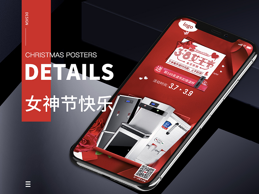 淘宝天猫京东电商38女神节专题平面网页朋友圈海报（图ZMTQ4NTY1OTQ4） - 电商 - 站酷设计师多玩毅原创素材 - 站酷ZCOOL
