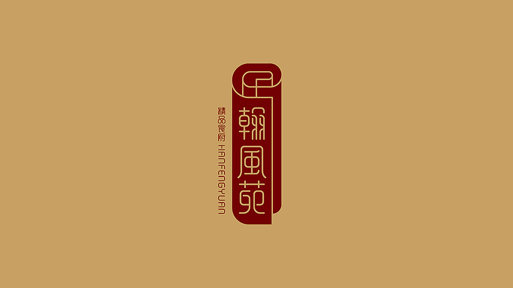 标志设计提案合辑（图ZMzcxNDIxNjg=） - 品牌 - 站酷设计师杨庭伟原创素材 - 站酷ZCOOL