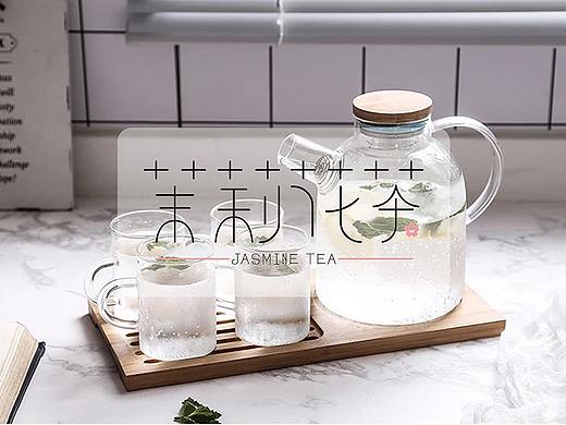 茉莉花茶茶铺VI设计
