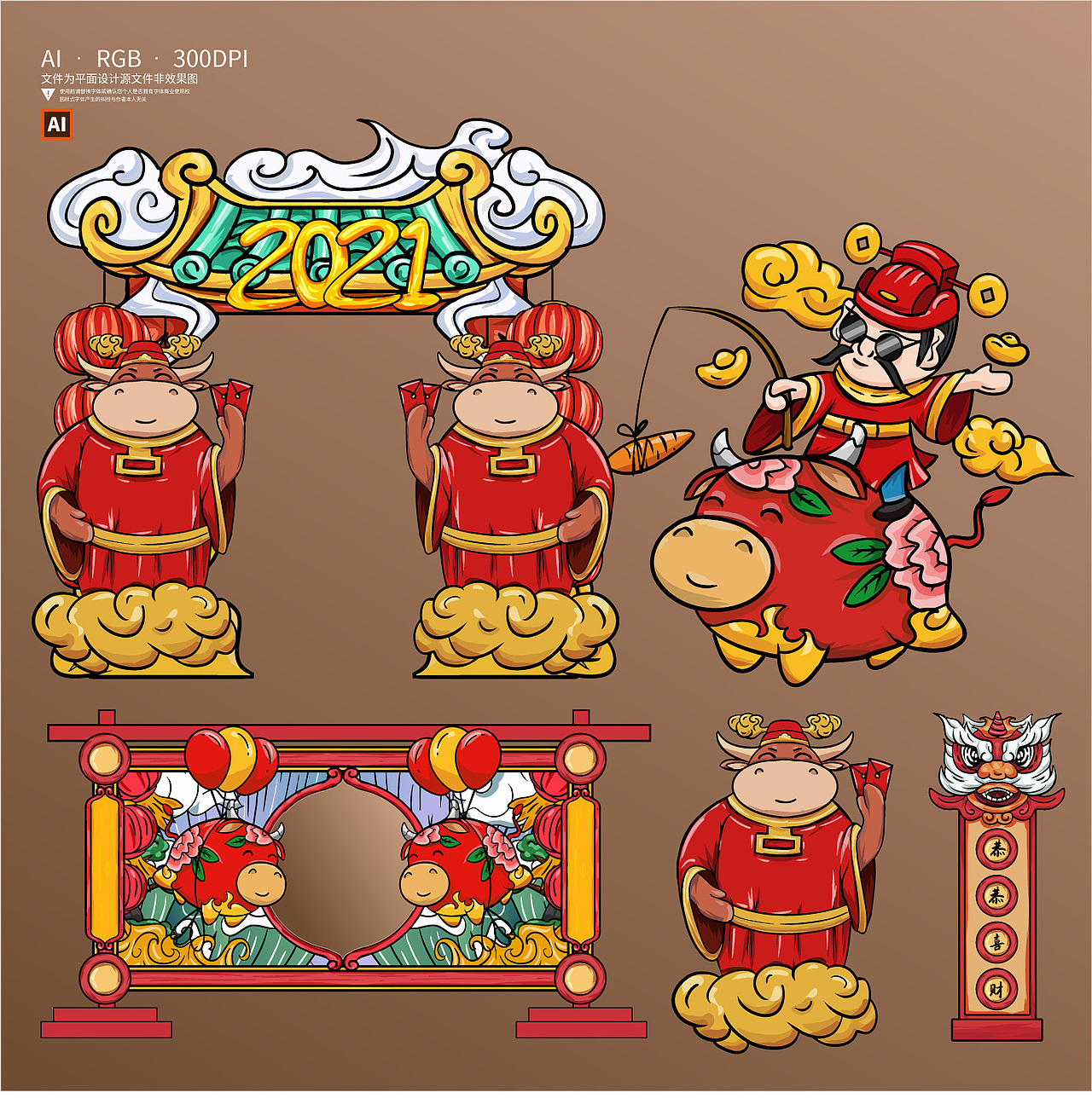 牛年美陈设计（图ZMjM4MTc1OTI4） - 图案 - 站酷设计师鱼棠啊原创素材 - 站酷ZCOOL