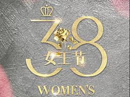 字体设计