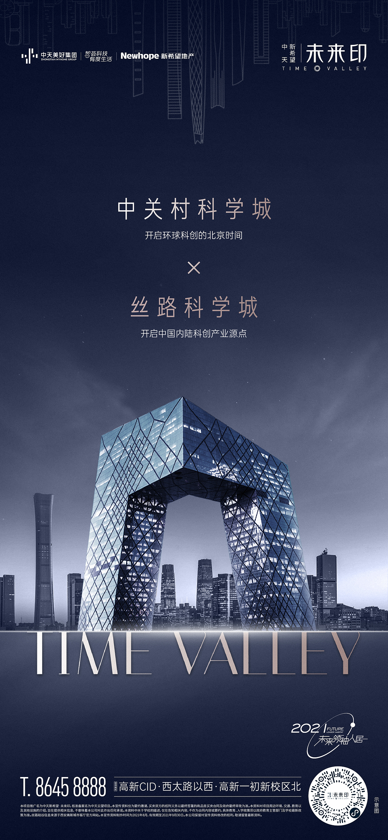 地产项目总结（图ZMjgyMDc4NTgw） - 海报 - 站酷设计师GOTO共途文化原创素材 - 站酷ZCOOL