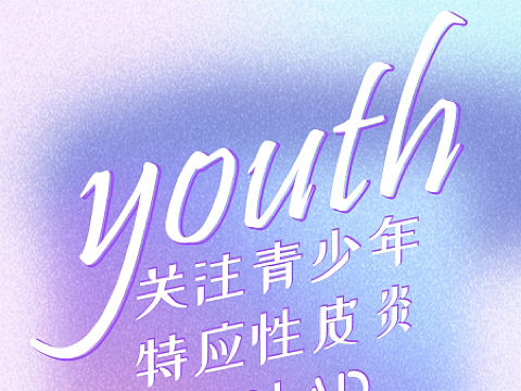 #长图分享