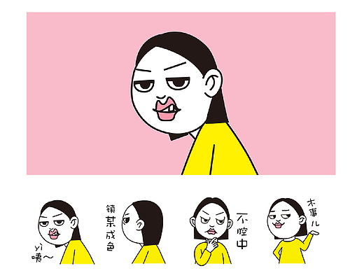 表情包设计《海鲸妹妹河南话版》