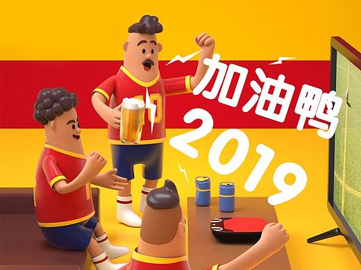2018下半年度商业项目总结