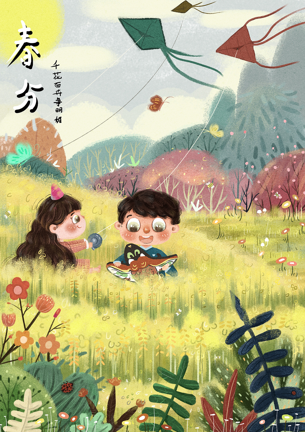 练习（图ZMjc4NDU3NzY0） - 儿童插画 - 站酷设计师Z945207640原创素材 - 站酷ZCOOL