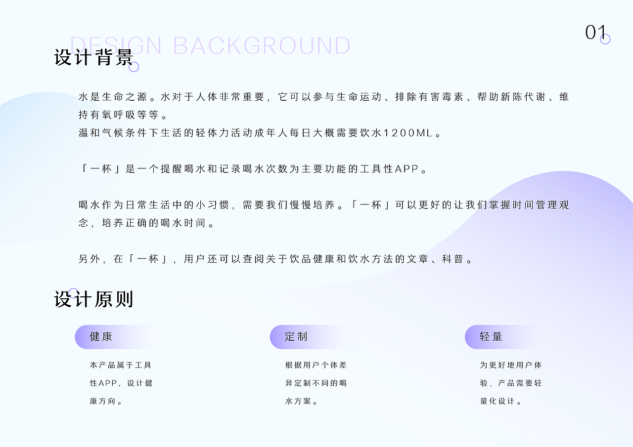 一杯-你的定制元宇宙水杯（图ZMzA0NTUzMzA0） - 交互/UE - 站酷设计师人吴子原创素材 - 站酷ZCOOL