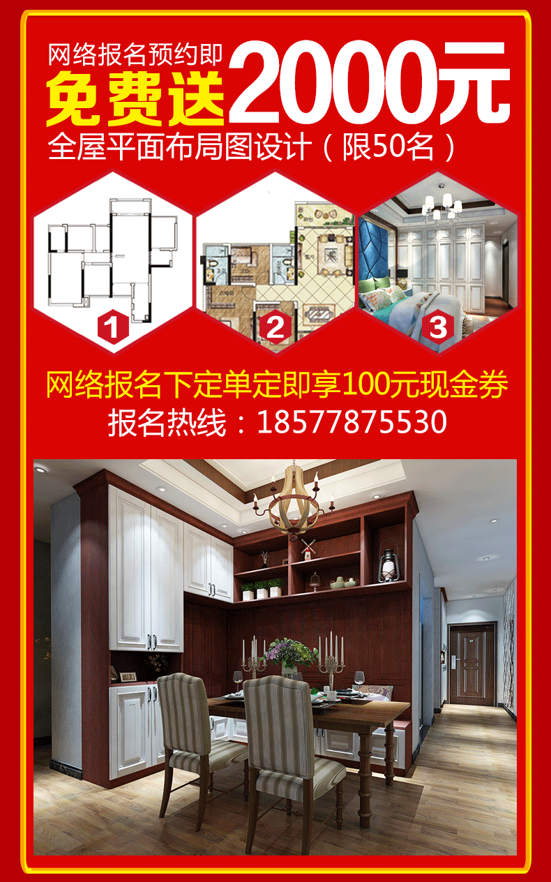爱格工房全城粉丝福利（图ZODkwMzI4ODg=） - 宣传物料 - 站酷设计师右手心原创素材 - 站酷ZCOOL