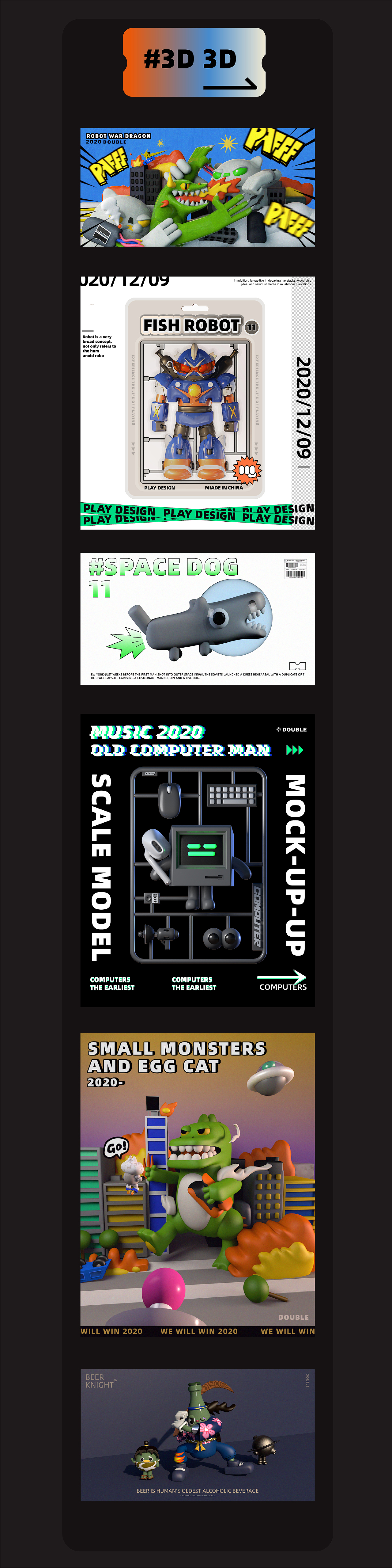 2020年DOUBLE PORTFOLIO（图ZMjM3MjU4OTg4） - 新锐潮流插画 - 站酷设计师Double多宝原创素材 - 站酷ZCOOL