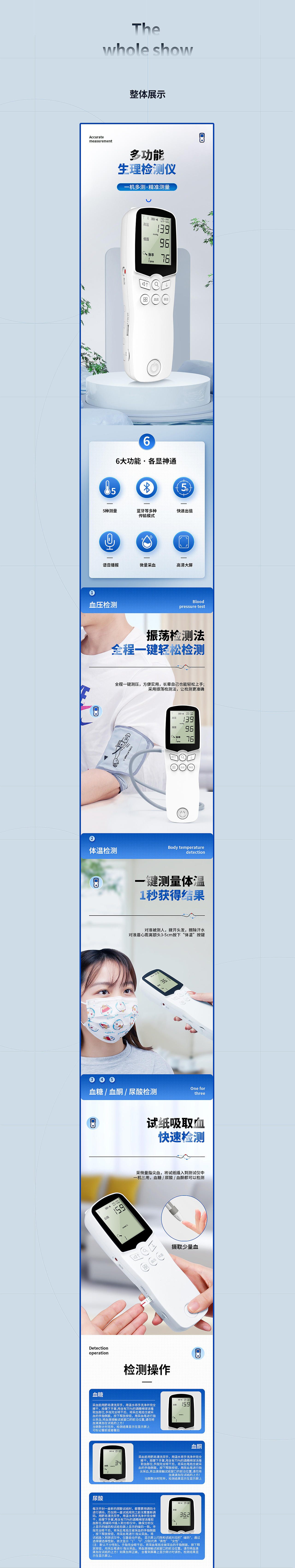 详情页（图ZMjgzMDYwNjM2） - 移动端网页 - 站酷设计师阿阿锋原创素材 - 站酷ZCOOL