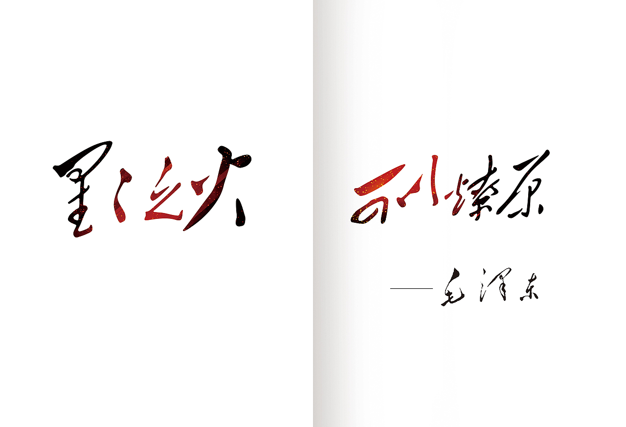 画册（图ZMTE3MTc5MjQ4） - 书籍/画册 - 站酷设计师pp1111原创素材 - 站酷ZCOOL