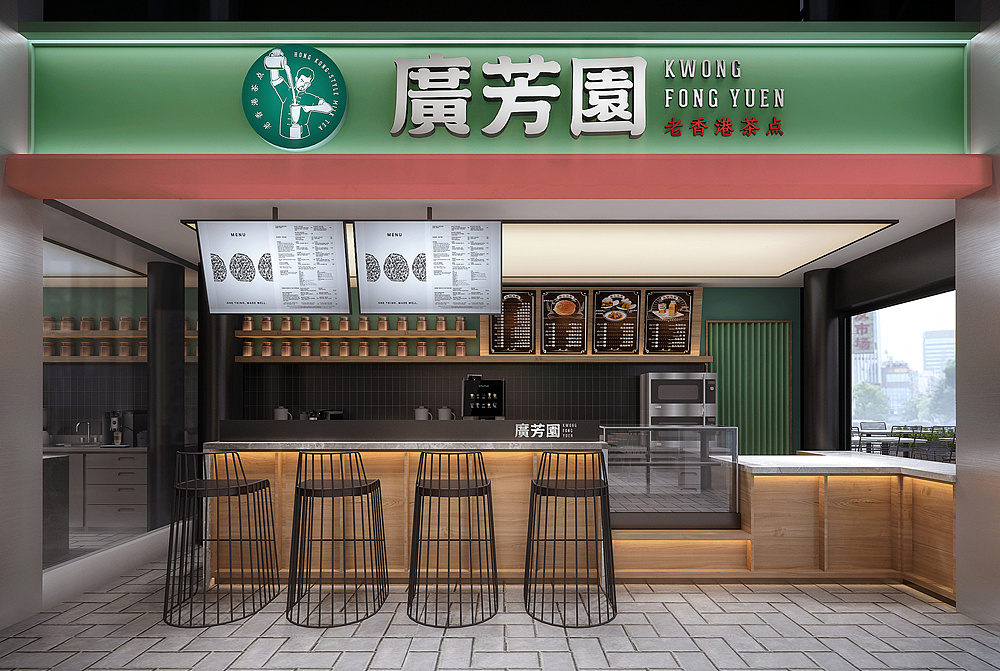 广芳园港式奶茶加盟店广芳园门店视觉效果图