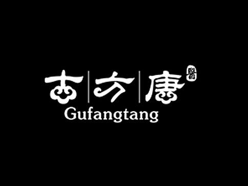 古方膏滋产品官网