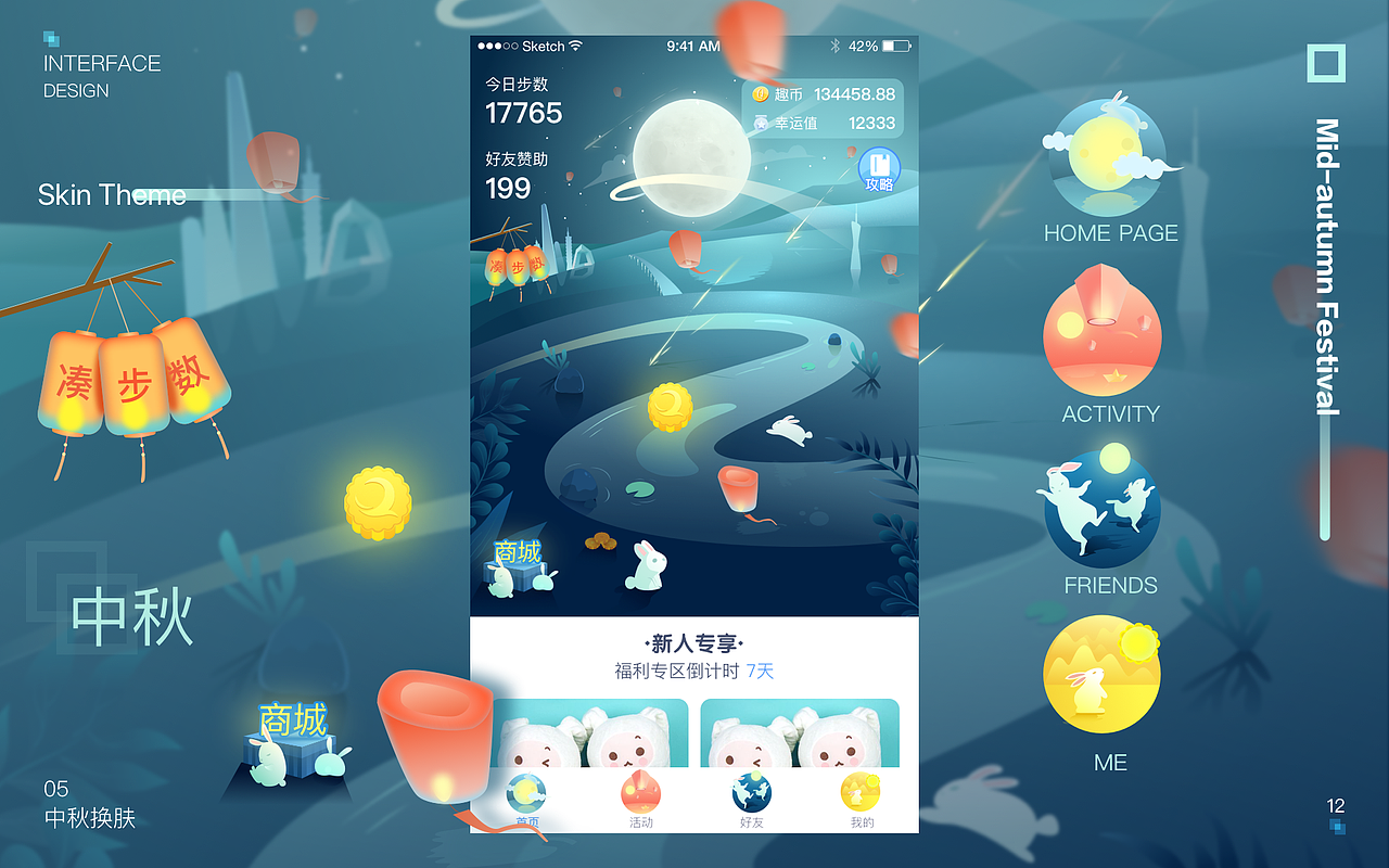 Carson-2019作品集V1.0总结（图ZMTg1NDY1NzAw） - APP界面 - 站酷设计师卡卡森_carson原创素材 - 站酷ZCOOL