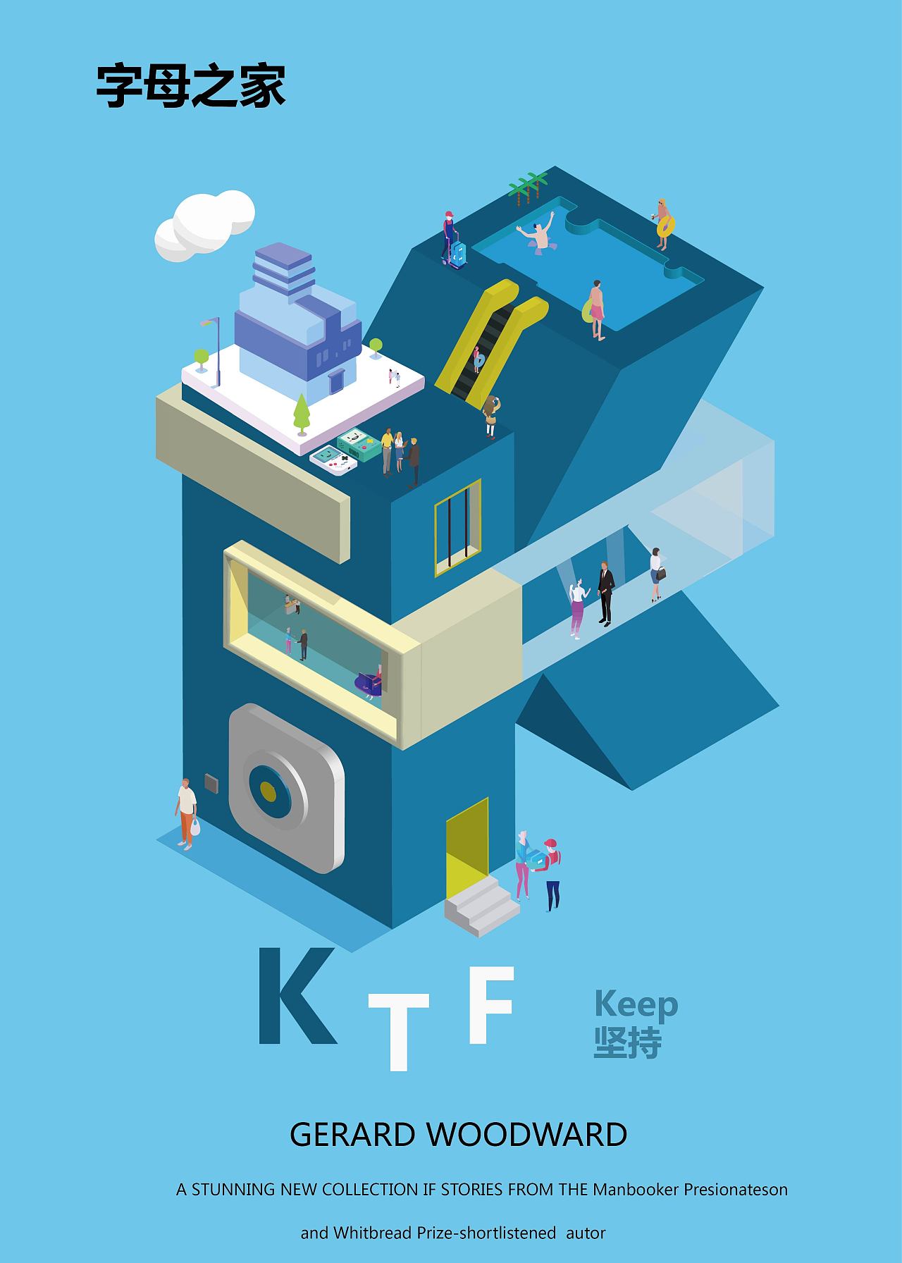 5d海报合成                  收藏 收藏 收藏