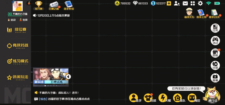 游戏界面动效（图ZMjE2MzU0NzQ0） - 动效设计 - 站酷设计师asd3fghj原创素材 - 站酷ZCOOL