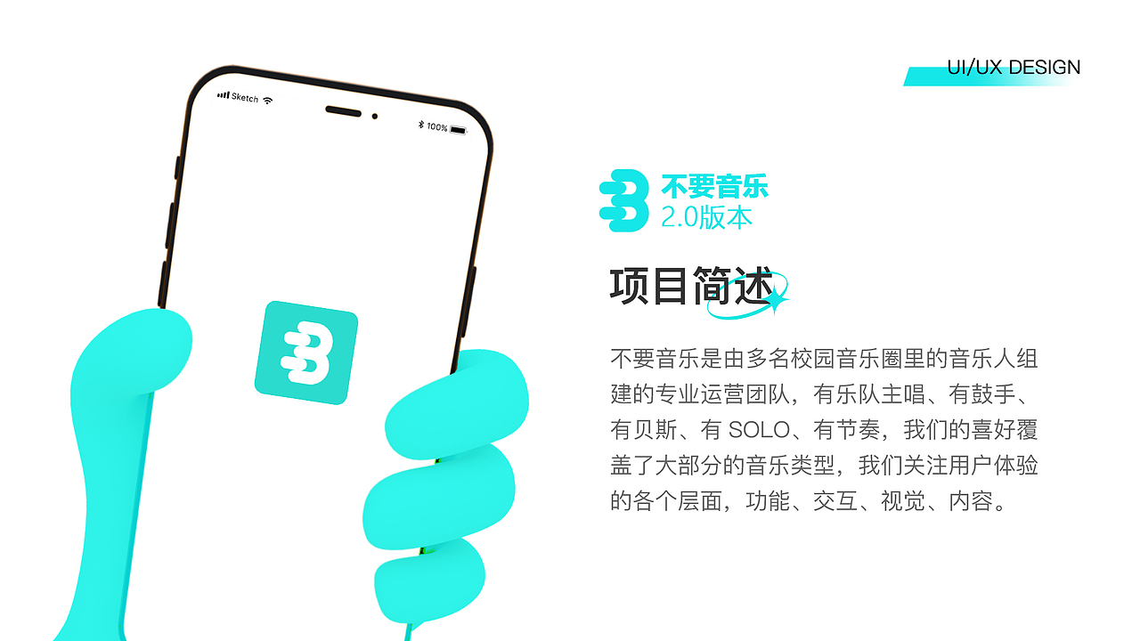 2021作品集（图ZMjYwMzQ0MTAw） - 其他UI - 站酷设计师丨QD丨原创素材 - 站酷ZCOOL