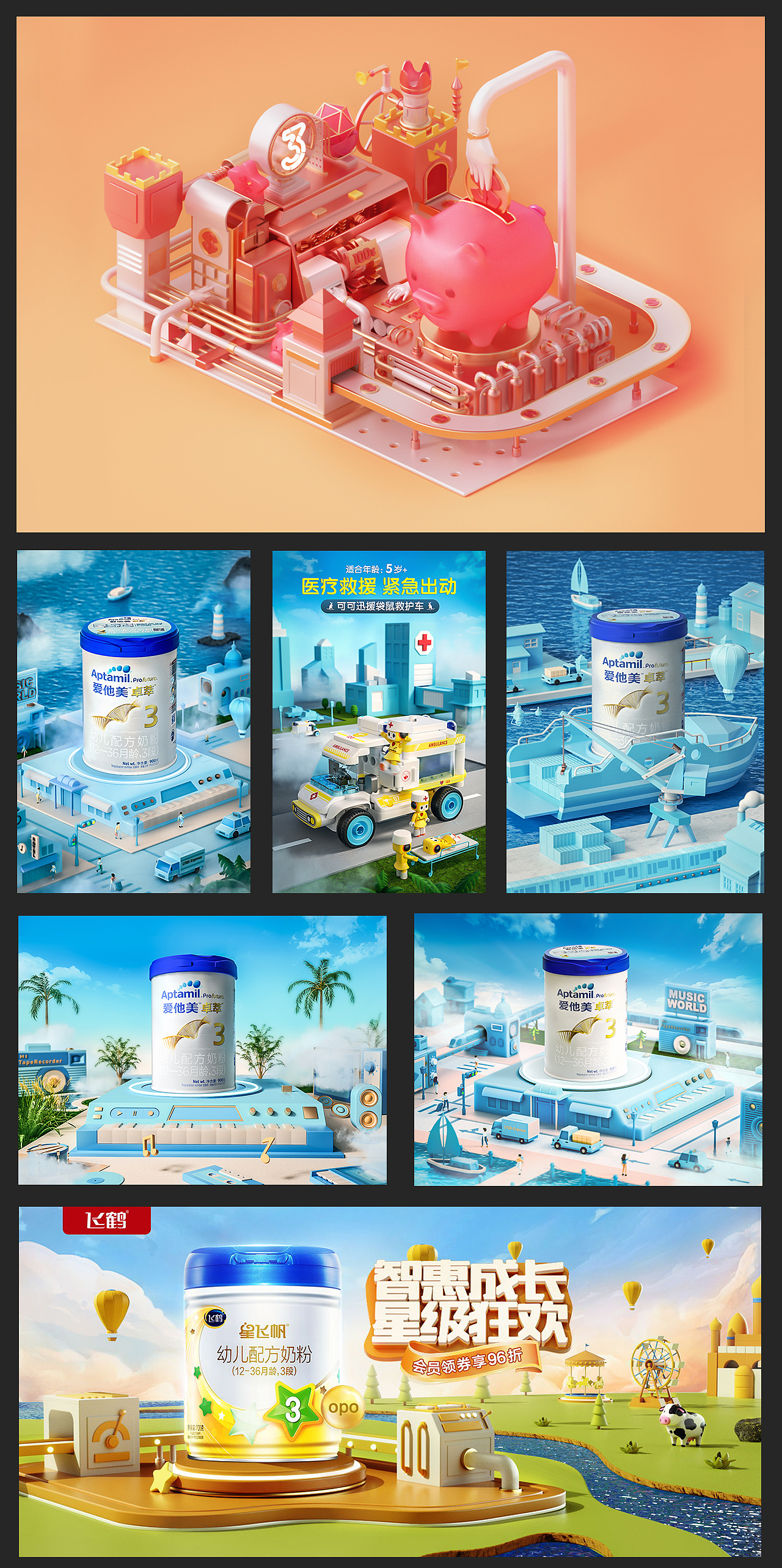 一些产品构图创作（图ZMjkyOTQyMjA0） - 场景 - 站酷设计师不懈手原创素材 - 站酷ZCOOL