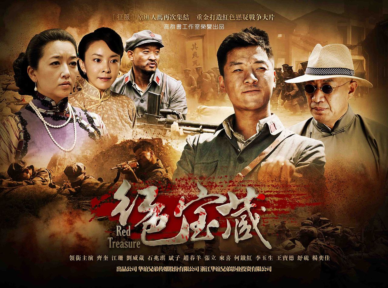 以前影视海报（图ZMzc5NzU5NjA=） - 海报 - 站酷设计师云韶原创素材 - 站酷ZCOOL