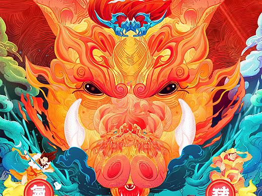 猪年贺图