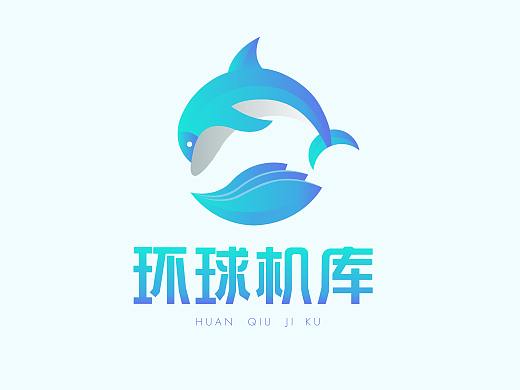 海豚Logo设计