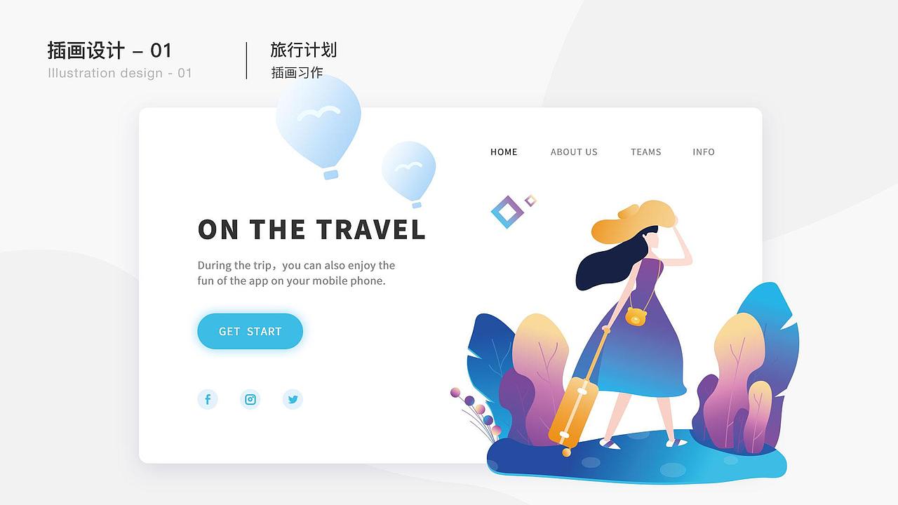 2019作品集（图ZMTUwNjU4Mzk2） - 其他UI - 站酷设计师textile原创素材 - 站酷ZCOOL