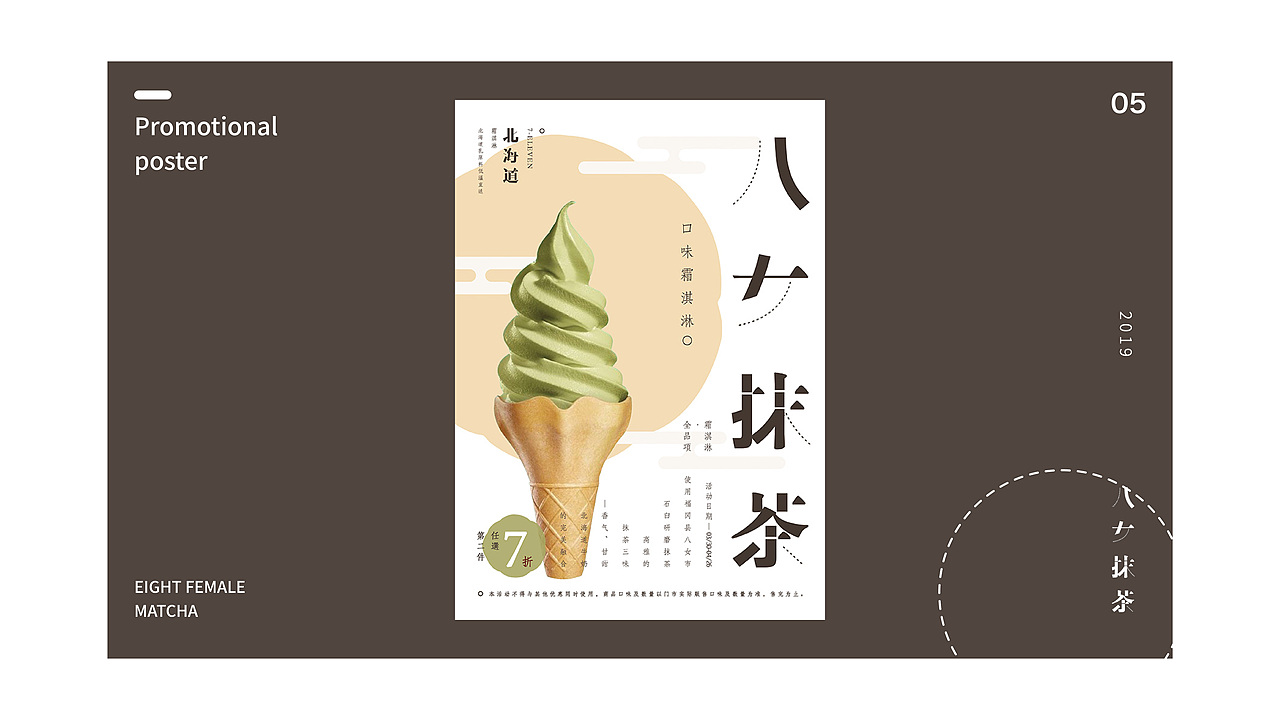 设计作品集（图ZMTc0NTExNTMy） - 品牌 - 站酷设计师Shutiaoa原创素材 - 站酷ZCOOL