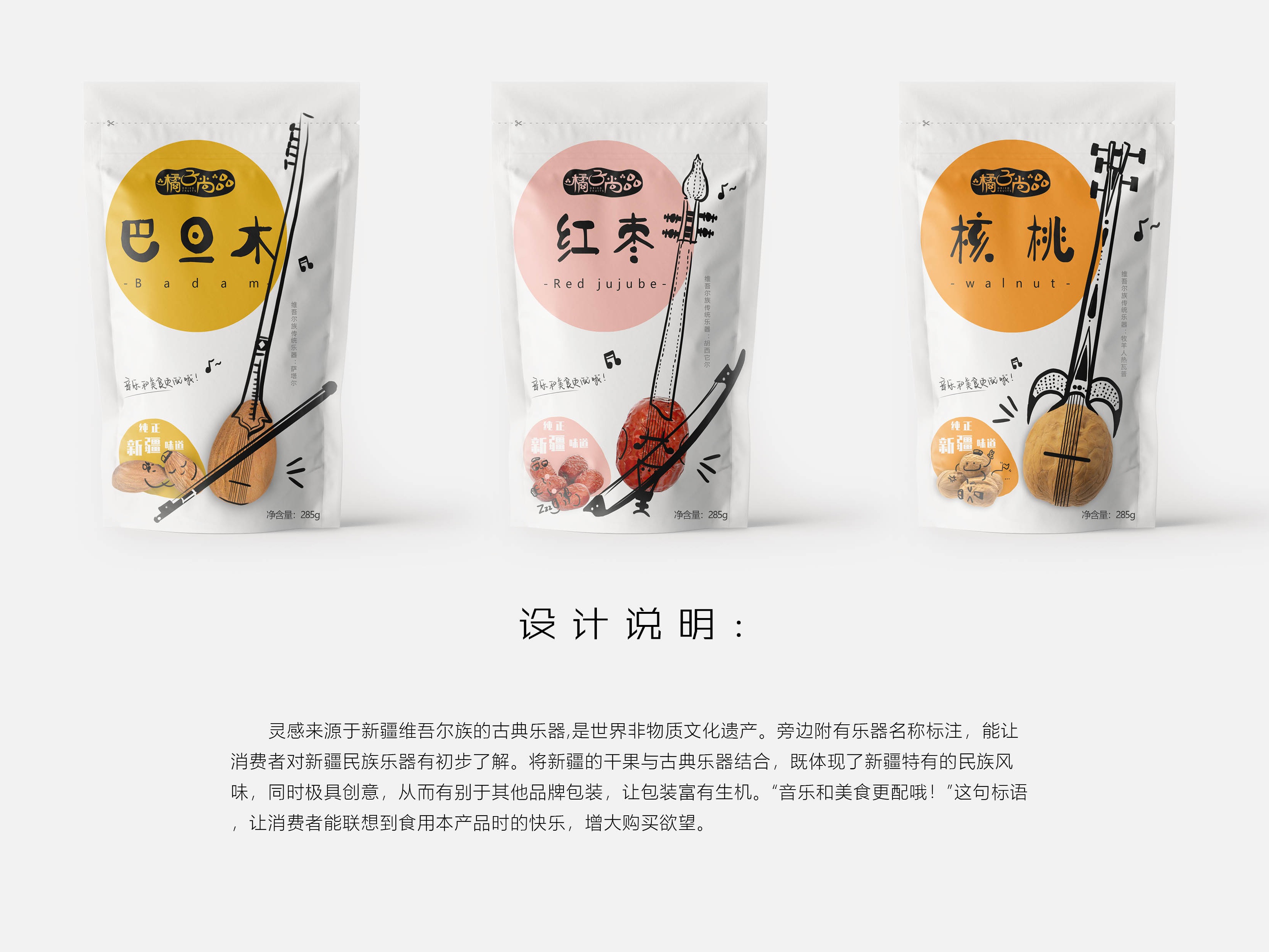 曲奇