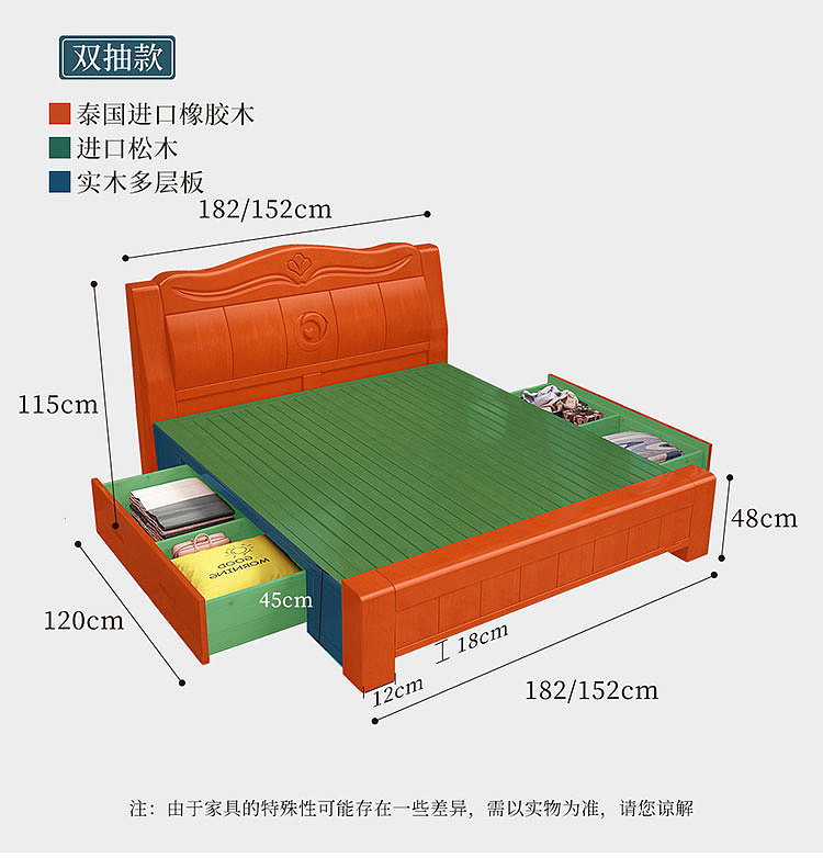 中式家具详情页