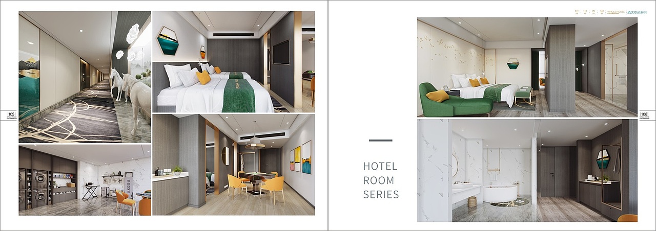 最新整装定制极简轻奢新中式系列图册彩页设计制作