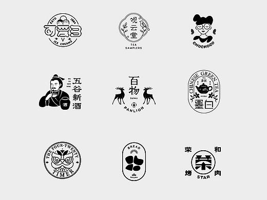 LOGO集-2021（2）