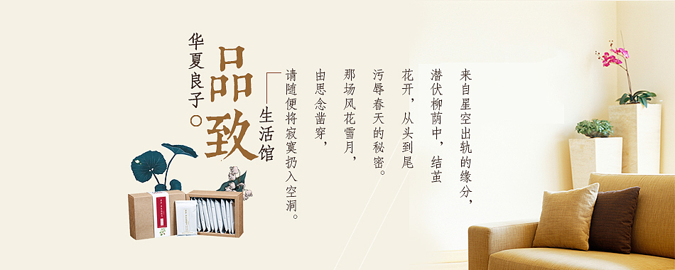 2016年电商设计整理(三)