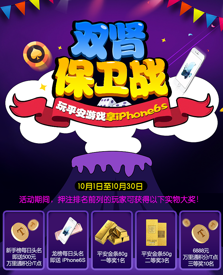 运营活动（图ZMTg2OTExNTA4） - 宣传物料 - 站酷设计师辛迪加滑溜溜原创素材 - 站酷ZCOOL