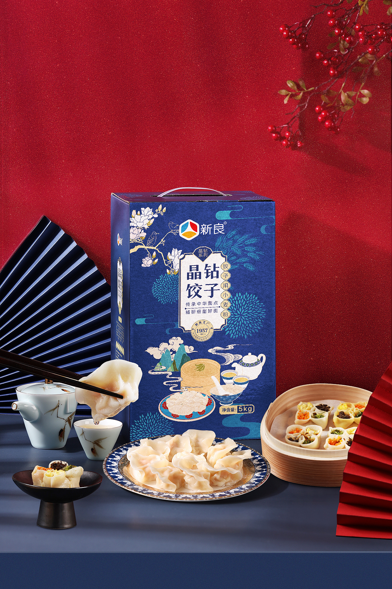 国潮风 面粉礼盒