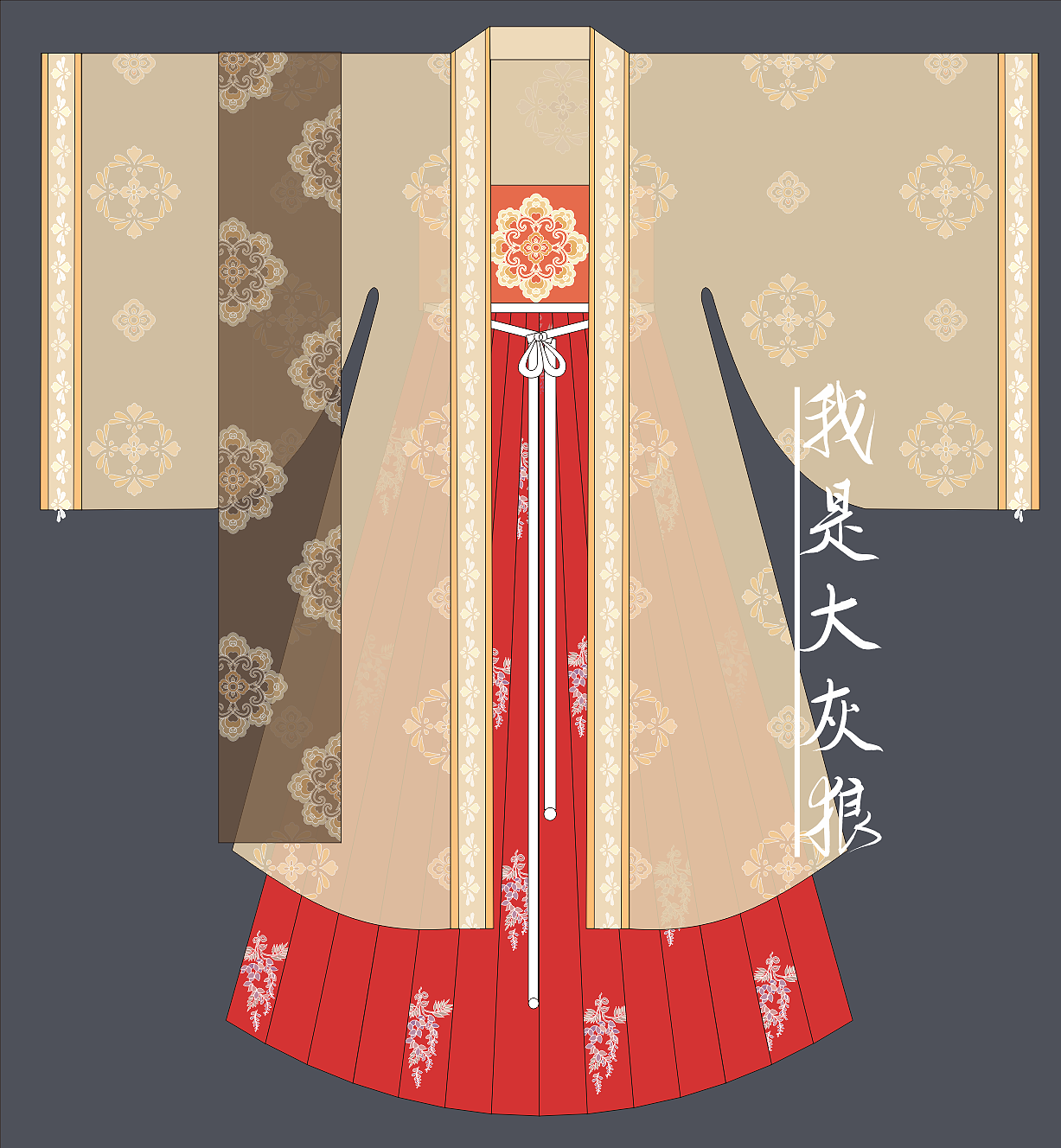 汉服设计新款《未晞》