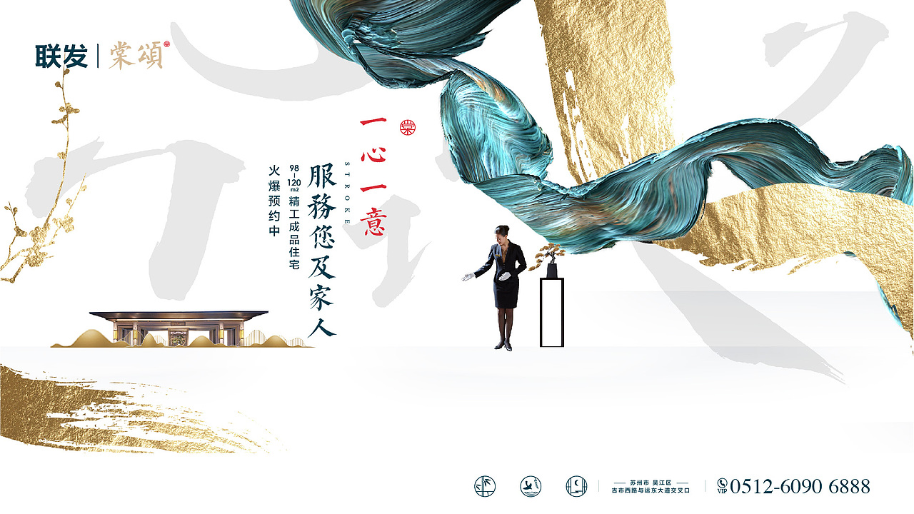 KV（图ZMjQ1MjAwMzI4） - 品牌 - 站酷设计师somnambulator原创素材 - 站酷ZCOOL