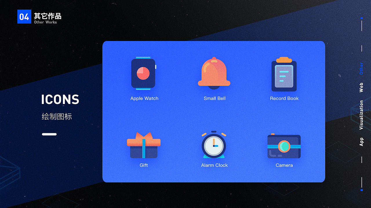 2021作品集（图ZMjQ2NDAyMzE2） - 软件界面 - 站酷设计师SFML原创素材 - 站酷ZCOOL