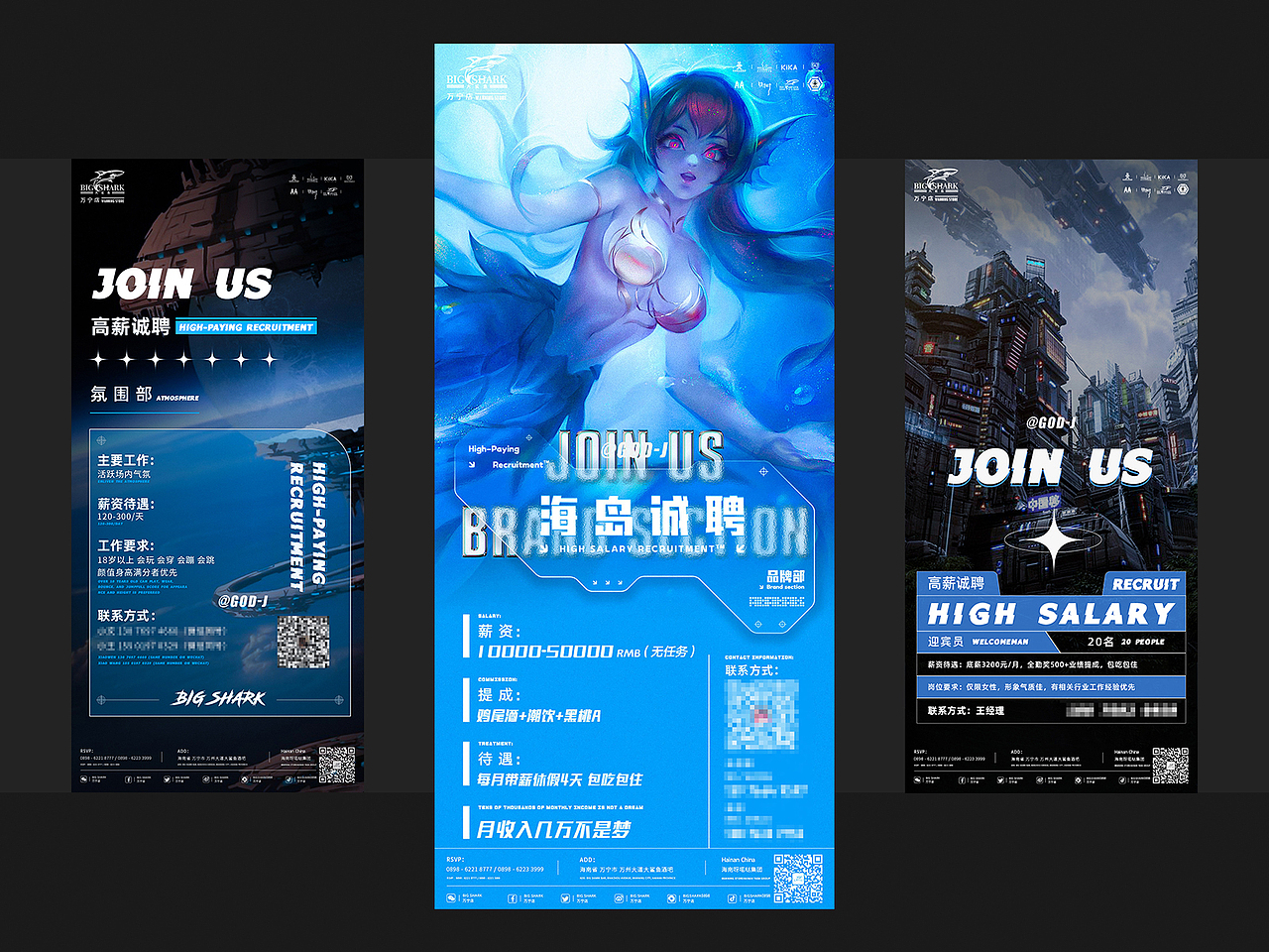 酒吧招聘海报 夜店招聘（图ZMjczMTczMTI0） - 海报 - 站酷设计师大脸猫长胡须qwq原创素材 - 站酷ZCOOL