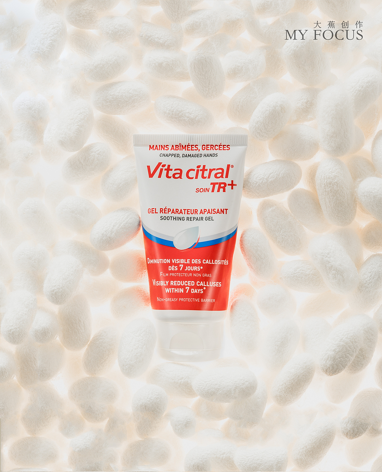 美佳米诺 ｜日化摄影 ｜大蕉创作（图ZMjc0MTA1MjYw） - 产品摄影 - 站酷设计师大蕉MYFOCUS原创素材 - 站酷ZCOOL